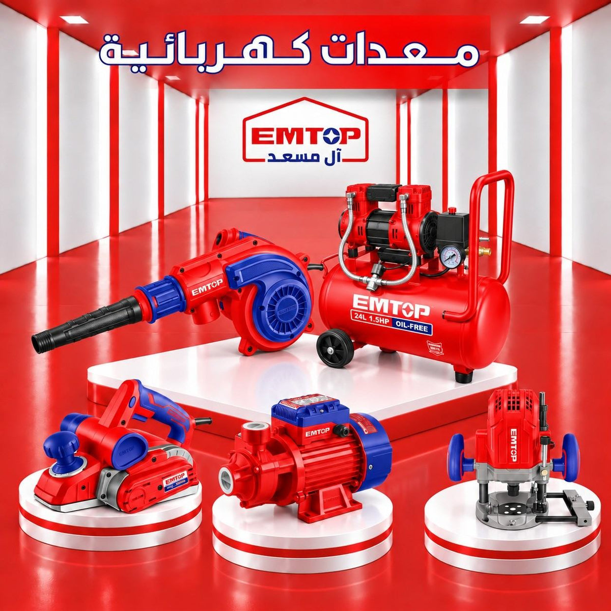 العدد الكهربائيه
