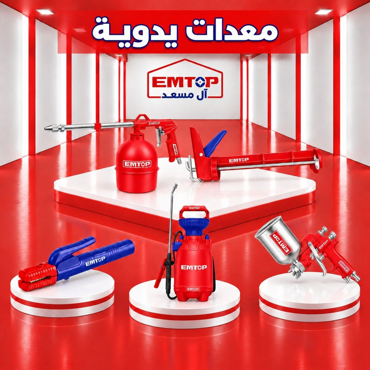 العدد اليدويه