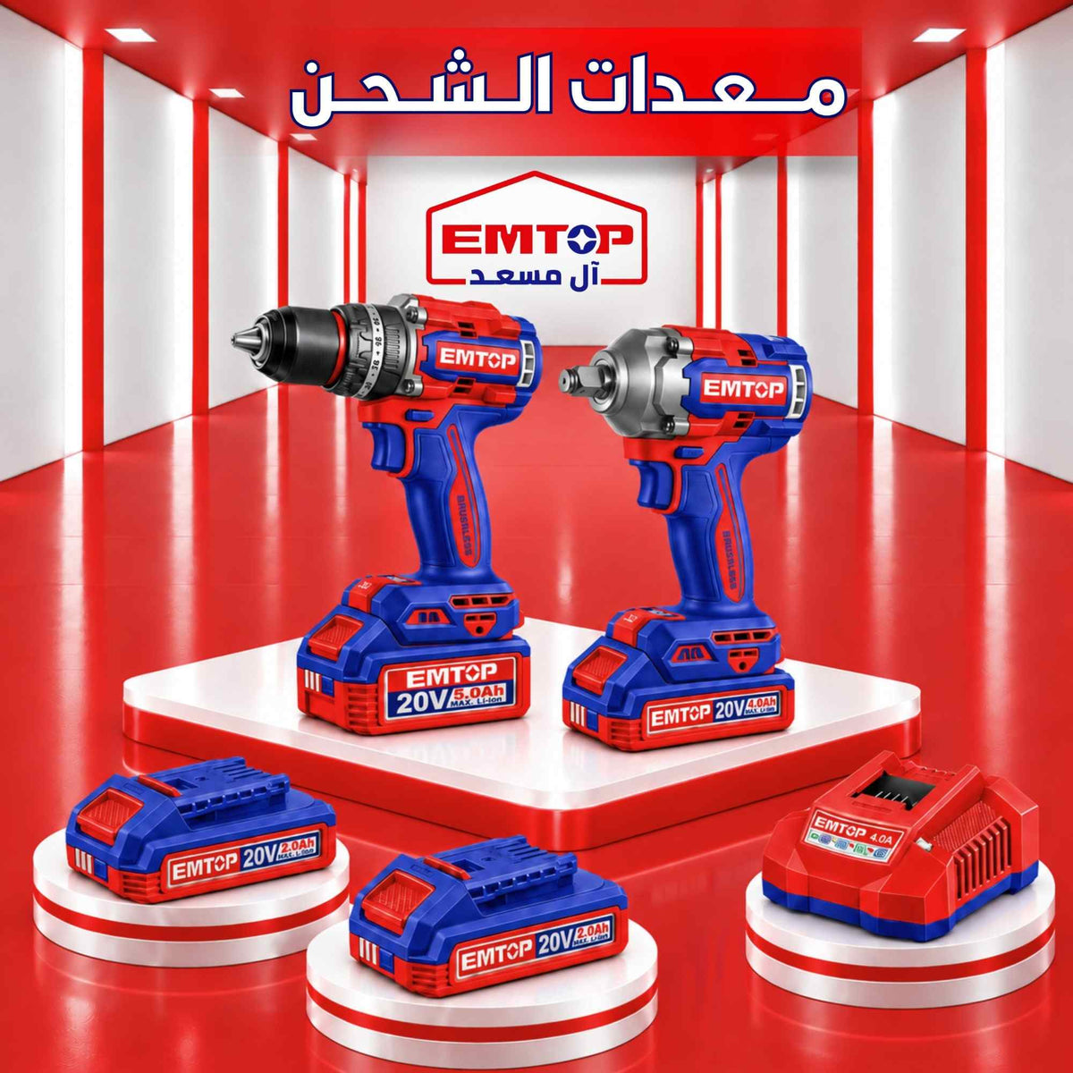 عدد الشحن