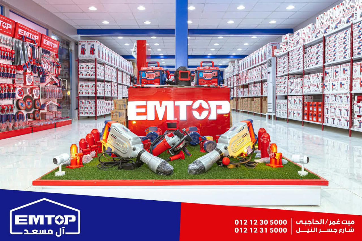 الوكيل المعتمد لـ EMTOP في مصر